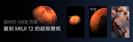 Three.js, 3D, Mars