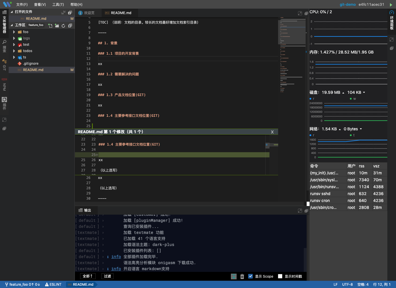 blog, ubug, tech blog, 技术博客, playground